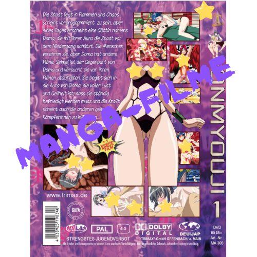 Onmyouji: Die Göttin der Dämonen #1